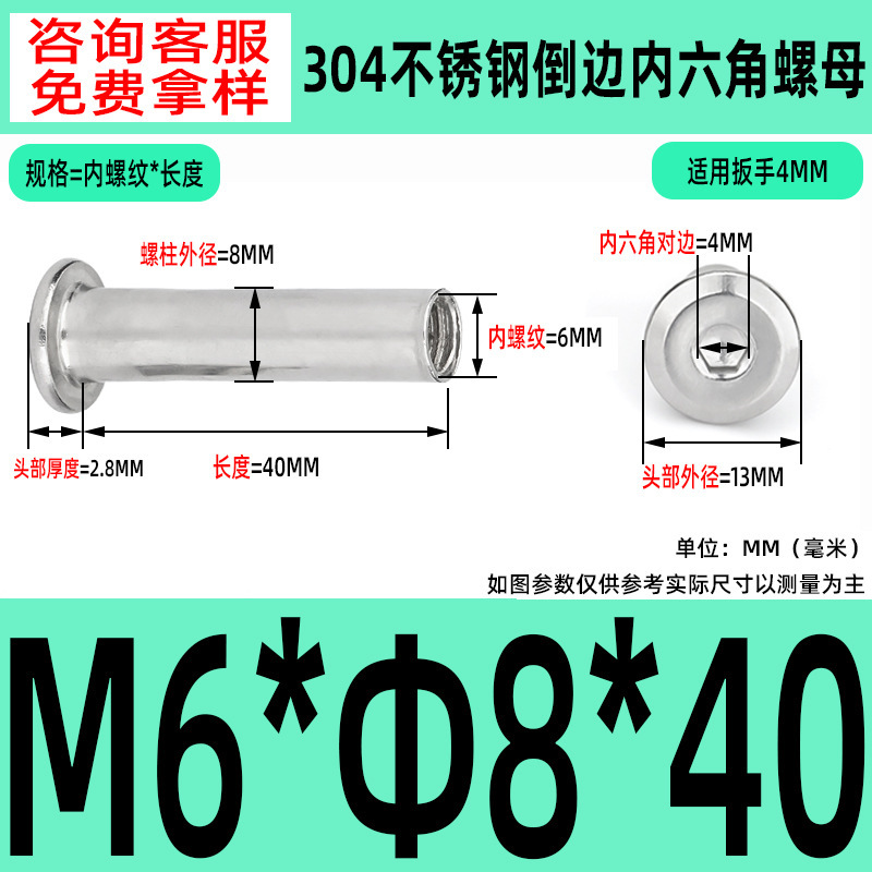304 ステンレス鋼の面取り六角穴付きナット M2-M10 ロックネジ、平頭面取り六角穴付きスプリングナット|undefined