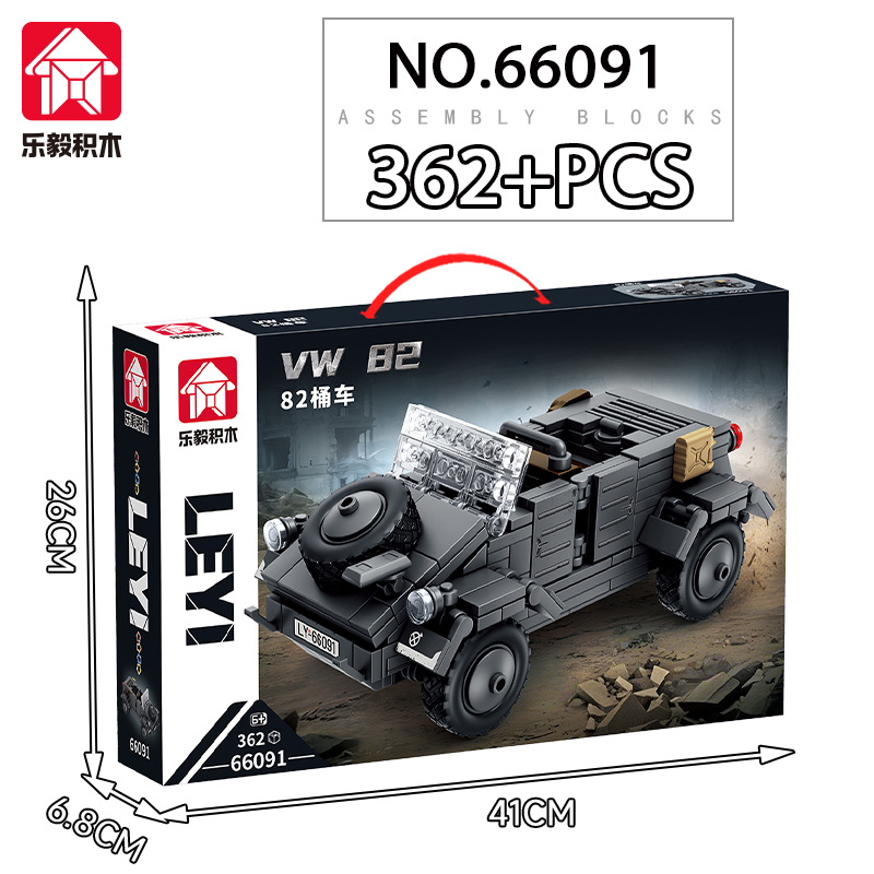 66091 Немецкий 82-ствольный грузовик