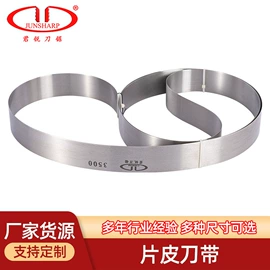 机用锯片;刀带;其他刀具