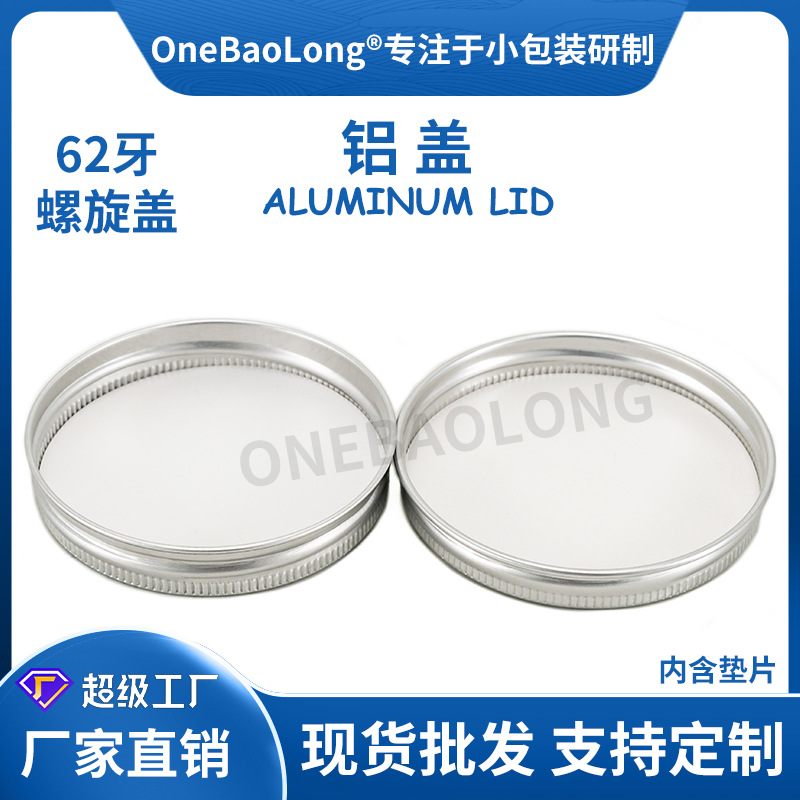 62����ɫ�����ܷ��©pet���Ϲ޲���ƿ��ǻ������������������