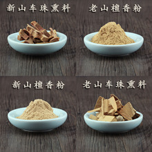 ӡ����ɽ̴܇��������Ѭ����޹�t��Ѭ̼Ѭ����Ѭ������t����׭