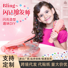 �羳����DIY��荙CŮ��bling�^�l�N荙C�^�Ҽ�ħ���荙C������l