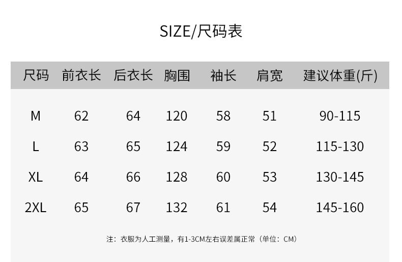 棉衣_18.jpg
