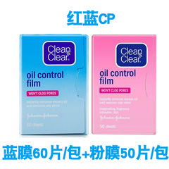 Cleanclearは利口で、油を吸う紙の顔の女性が油を吸う顔の男が油を吸う前髪のさわやかな青少年をコントロールします。