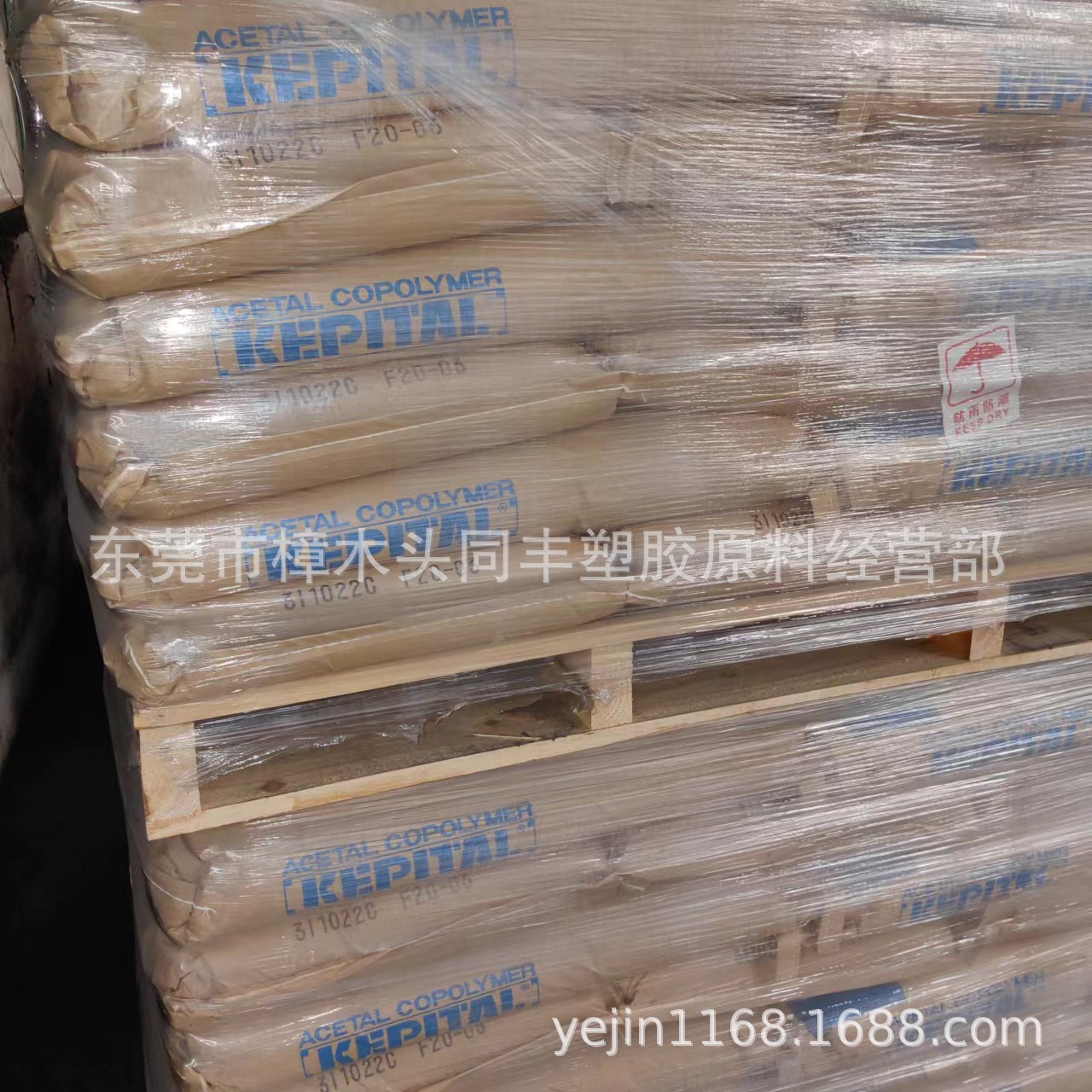 POM 韩国工程塑料 F20-03 电子电器部件 家电部件 耐磨 耐冲击