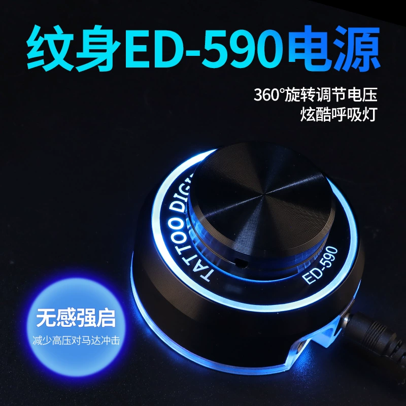 Shenglu Power ED-590 Татуировки Power/Татуировки Инструменты Высокая мощность-Татуировки Power без педали через границу оптовая продажа