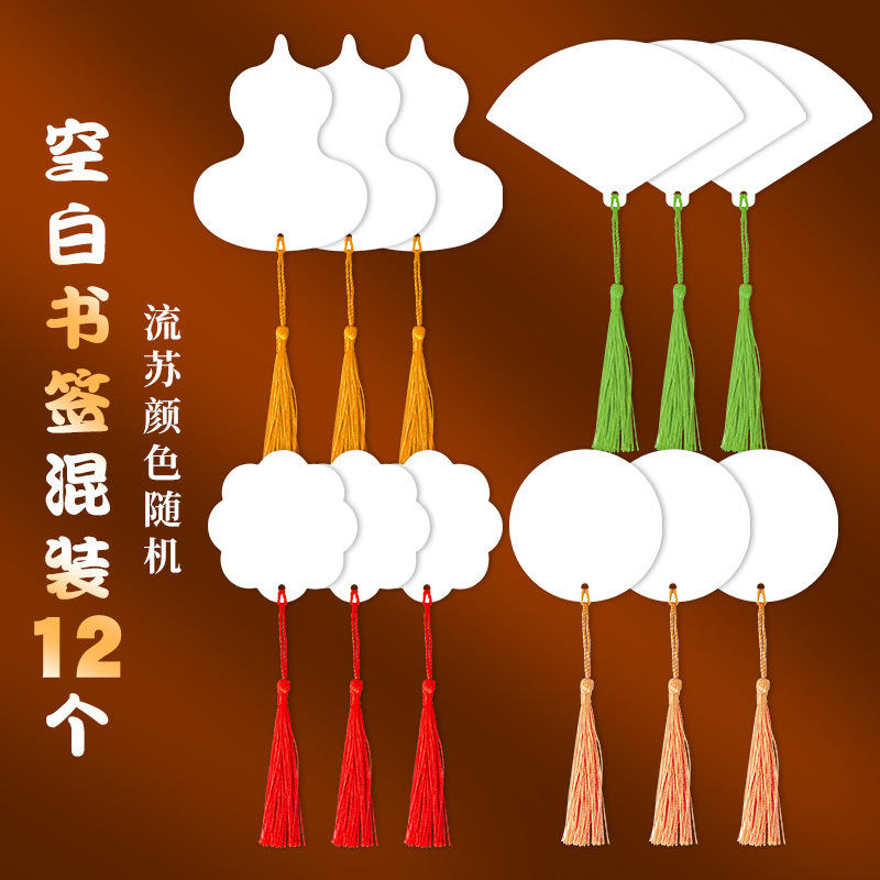 古代扇子塗装扇子 DIY 手作り空白塗装扇子材料パッケージ紙扇子書道扇子漂白塗装扇子|undefined