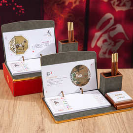 高档皮质台历2026年国风商务台历桌面摆件印刷图片创意摆件广告