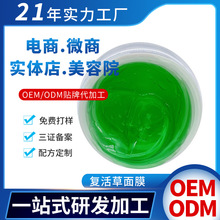 �aˮ����ͻ����Ĥ�����iˮ���o���Ϗͻ����Ĥ˯����ϴʽOEMODM