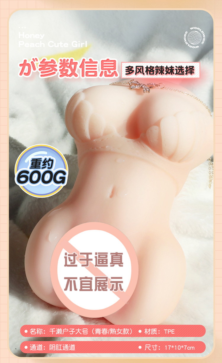 Jiuai Half-Body Solid Doll Male Masturbator TPE Manual Non-Vibrating — detail image 11