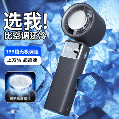 2025 新しいタービン高速ハンドヘルド小型ファン屋外ポータブル USB 充電 199 ギアデジタルディスプレイ冷凍ファン