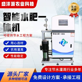 灌溉工具;施肥机械;PE管