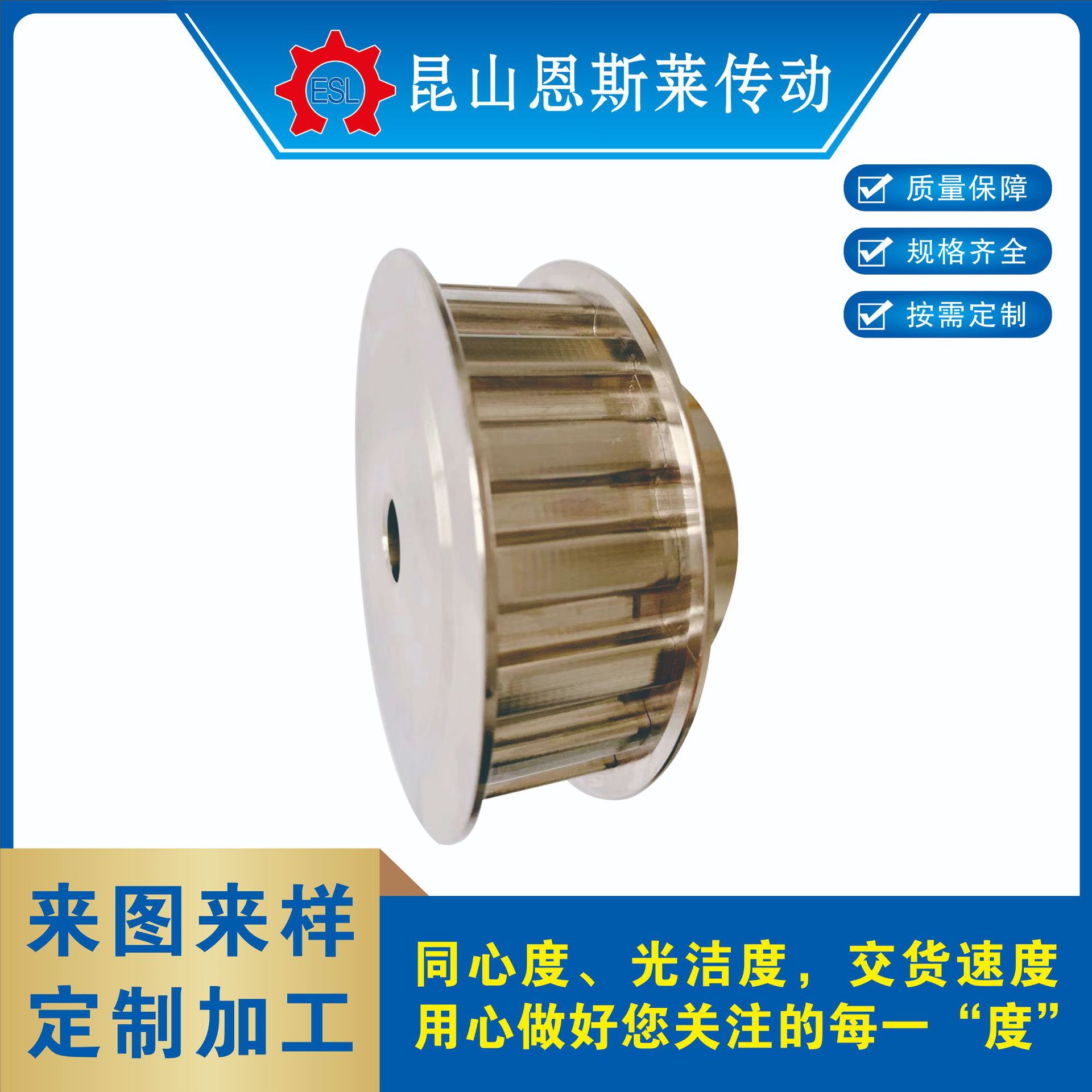 昆山精密铝合金同步带轮45钢同步轮定制5m8m19齿带轮高精度传动