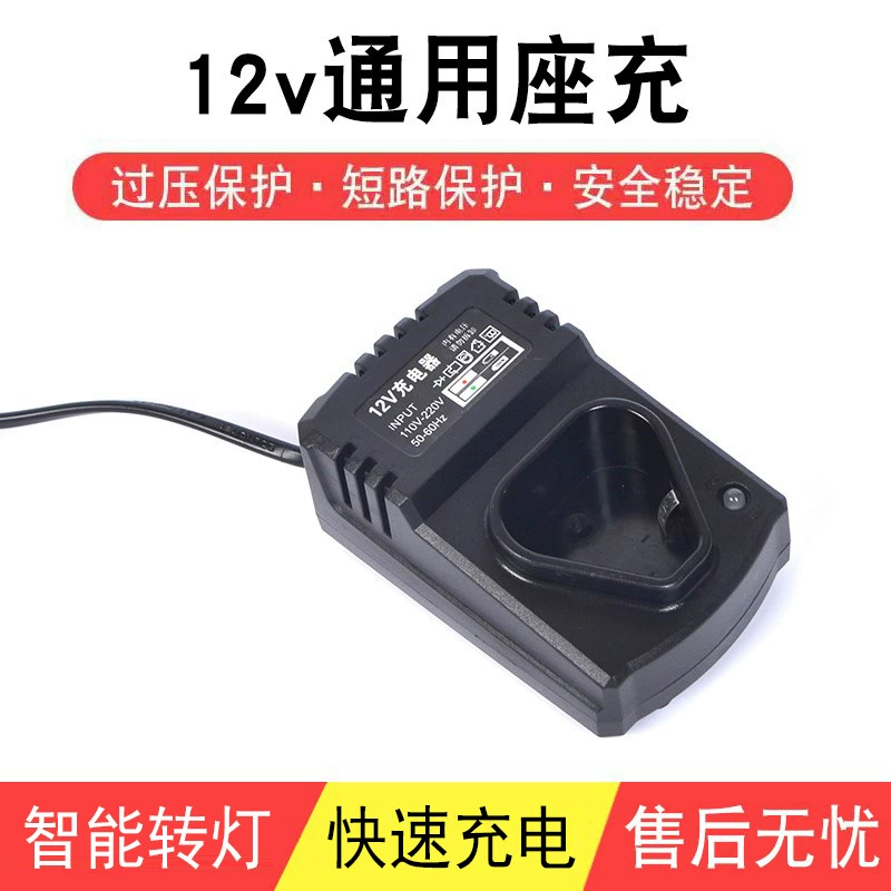 Литиевая батарея 12 В 18650 литиевая батарея 12 В литиевая батарея зарядное устройство 3 серии зарядка литиевая дрель зарядное устройство 12 В маленькое зарядное устройство