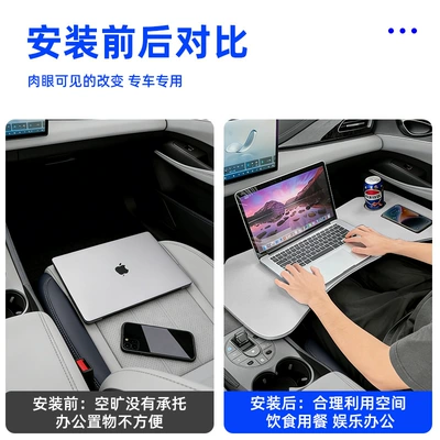 Rear Folding Computer Table – Car table board