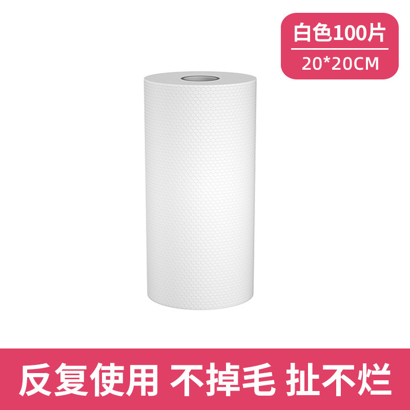 怠惰な雑巾、乾湿両用、家庭用掃除キッチン使い捨て食器洗い布、吸水性、除染性、油がこびりつきにくい特殊紙|undefined