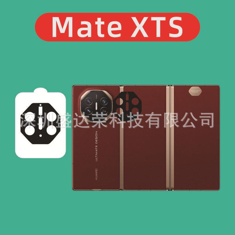 适用于Mate XTS镜头膜丝印黑色钢化膜matexts玻璃黑色镜头膜弧边|undefined