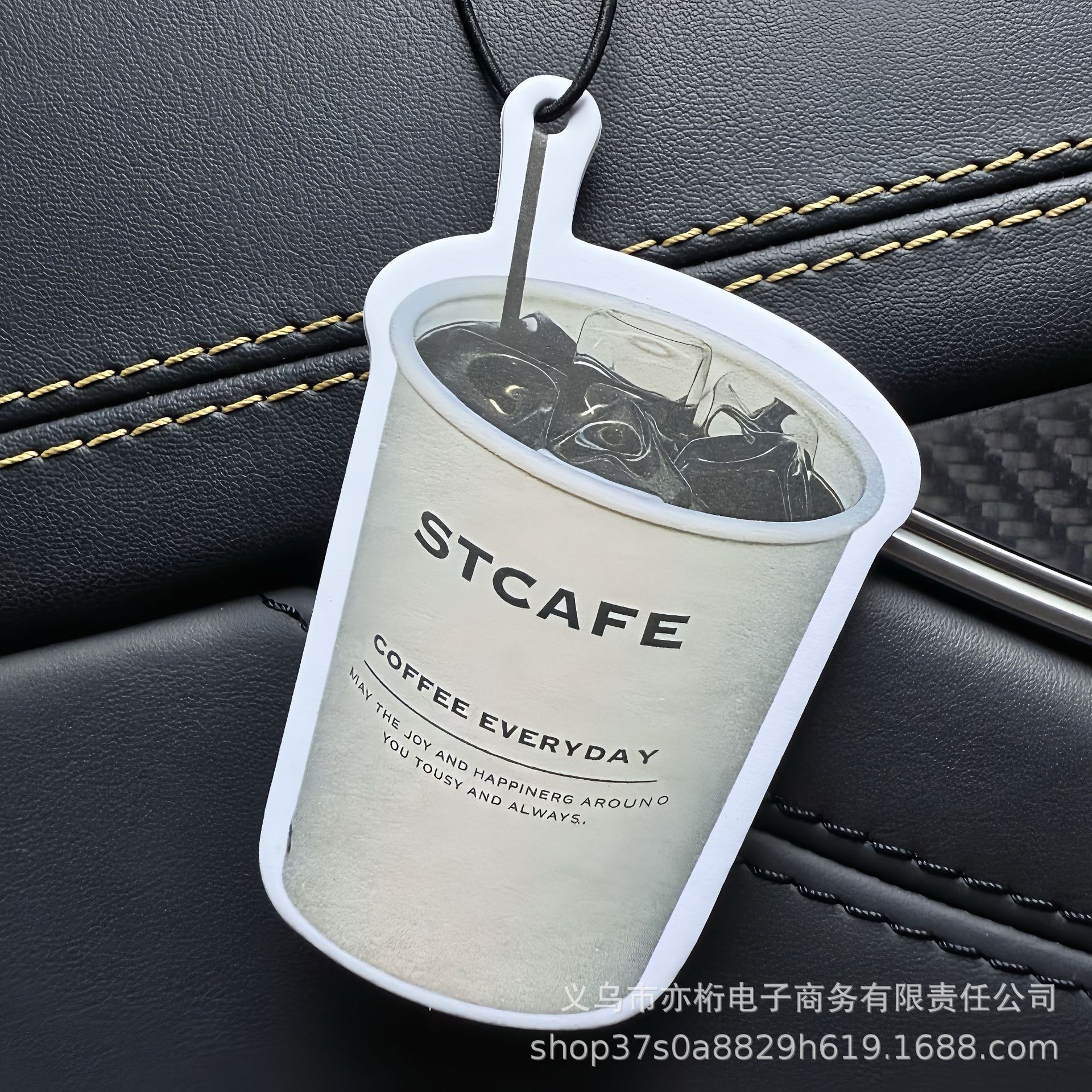 라떼 (숲속의 속삭임)