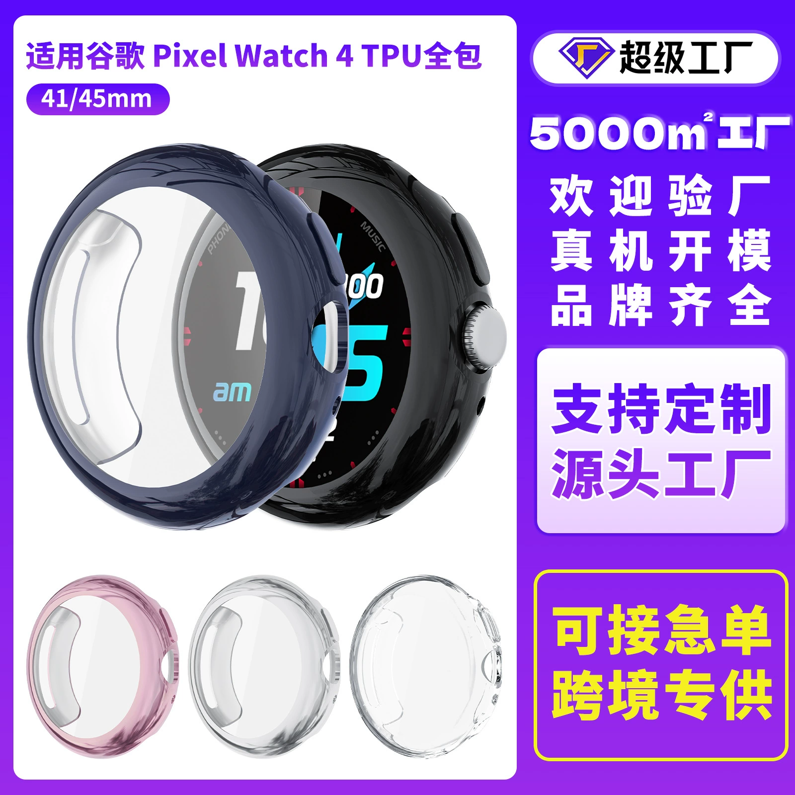 Google, watch, protective case