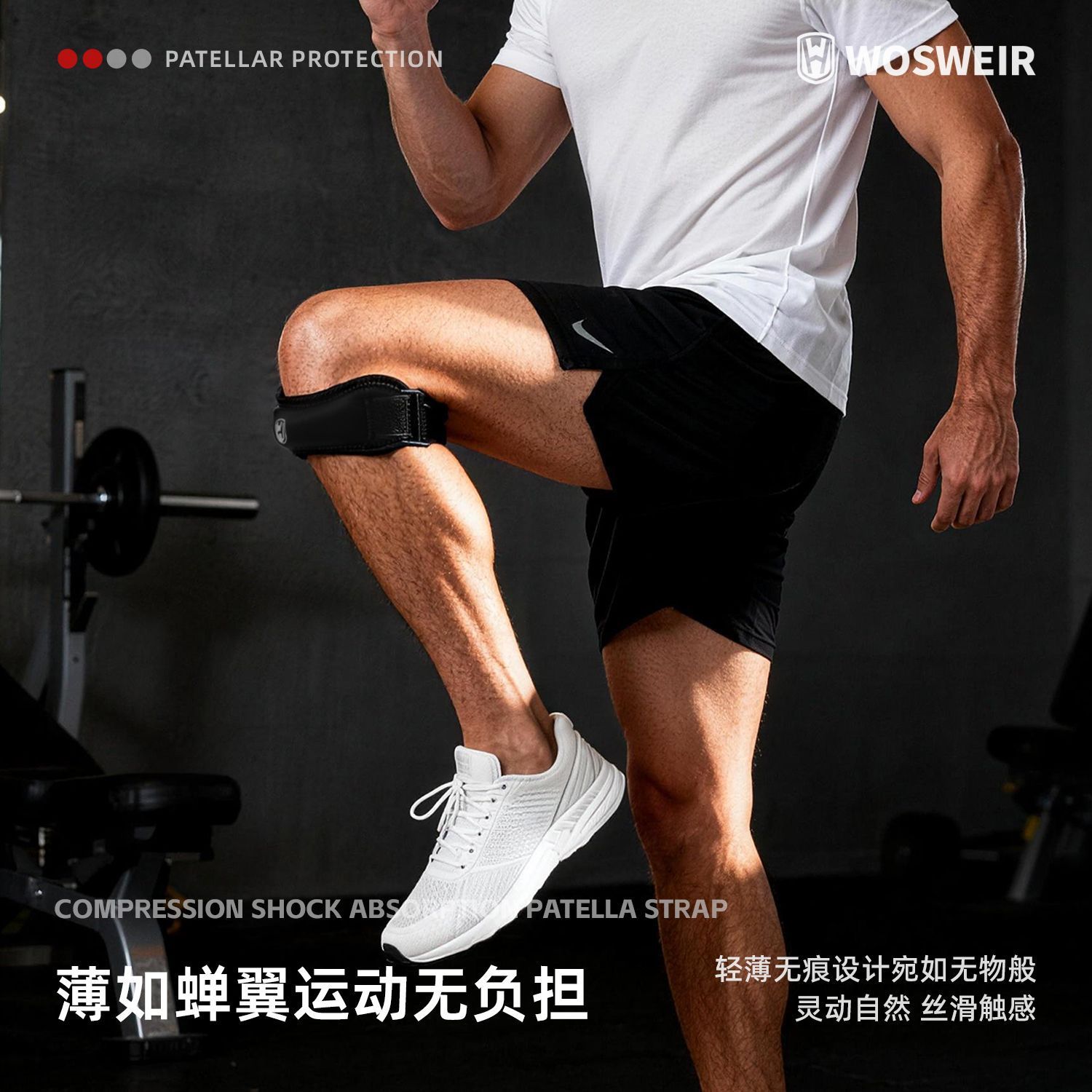 Rodilla deportiva de verano con cuerda de salto de nylon alargada delgada carrera de baloncesto para hombres y mujeres cubierta de rodilla antideslizante profesional