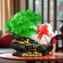 玉白菜摆件招财大号金蟾客厅玄关电视酒柜店铺工艺装饰品开业礼品