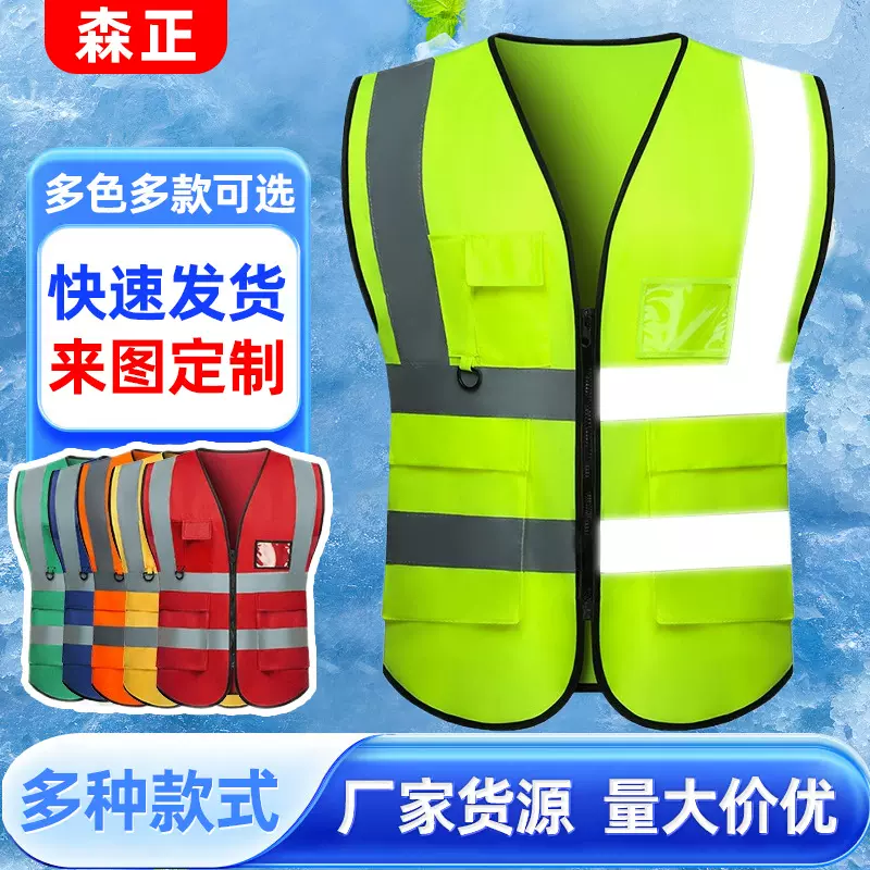 交通安全反光背心工地透气反光马甲路政夜间骑行反光衣可印logo