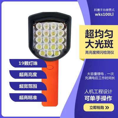 Kosai Stroboskop WKS100Ll 19 Lampa Əl Stroboskop LED Printer Statik Taxometr