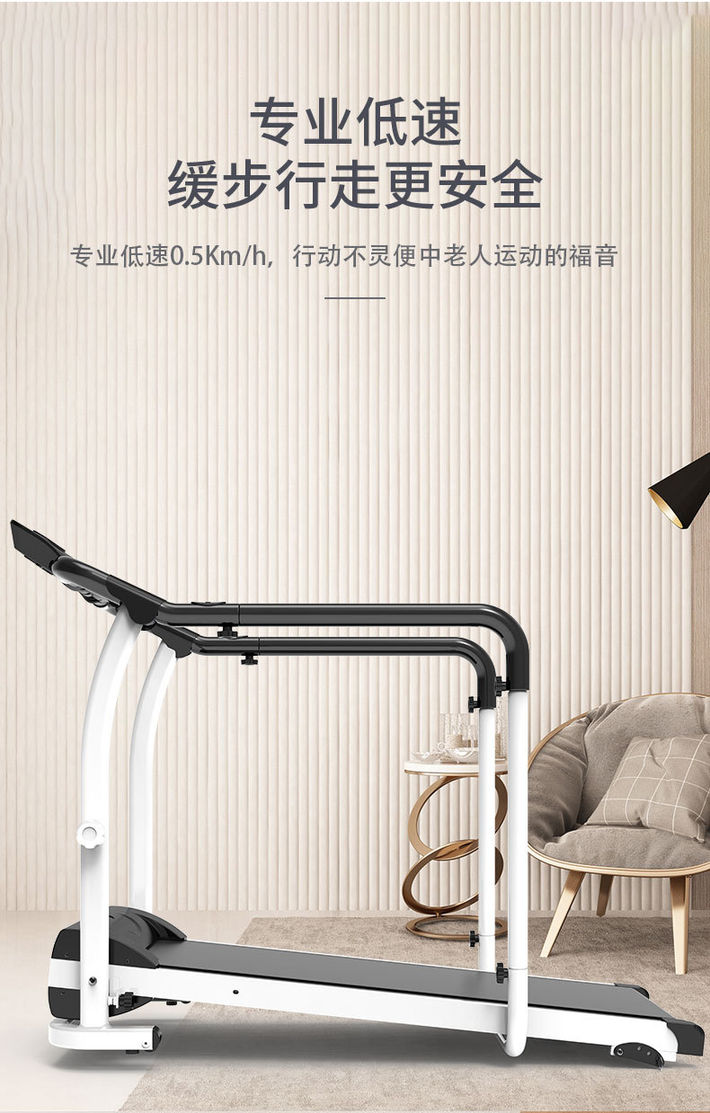 中国·必威走路是一项比跑步更健康的运动简单又轻松谁都能做！