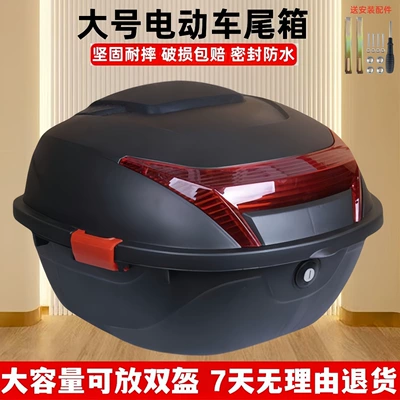Trunk, Large Capacity, Waterproof, Motorcycle trunk - matte-black-large-trunk-screwdriver-installation-accessories