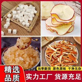 代用/养生茶;其他药食同源;对联/春联