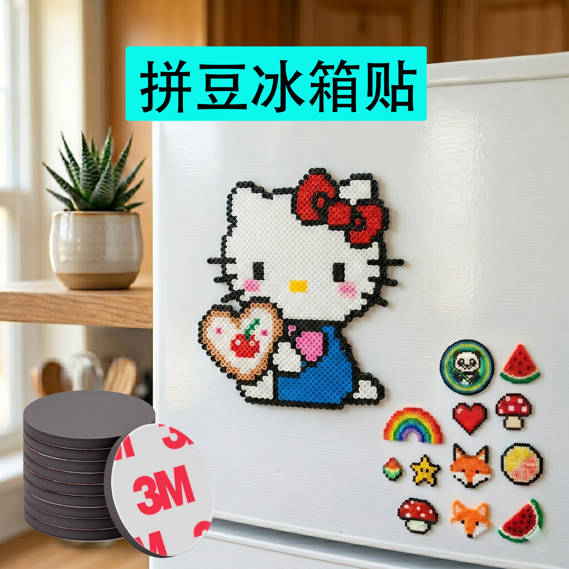 Adhesive rubber magnetic round self-adhesive fridge magnet with…