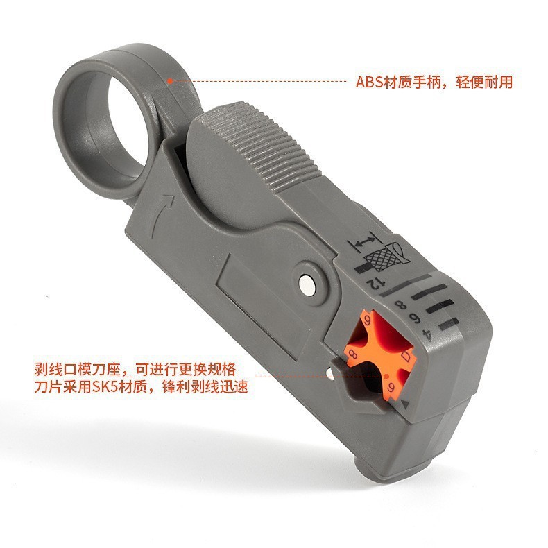 电缆剥线器钳子旋转式电缆剥线刀网线剥线钳