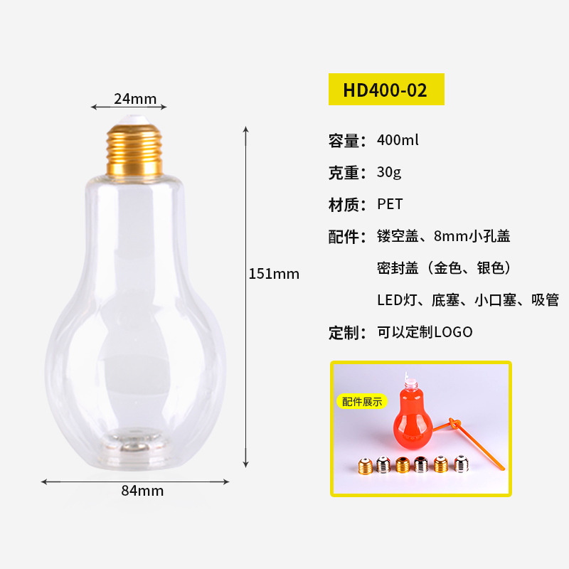 En stock Venta caliente 8] 320.400.500ml con luz luminosa LED burbuja taza moda creativa botella de bebidas