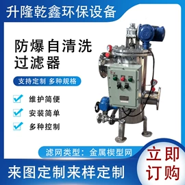 过滤器;节水设备;其他原水处理
