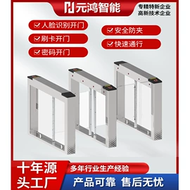 交通收费设备;道闸;其他门禁考勤