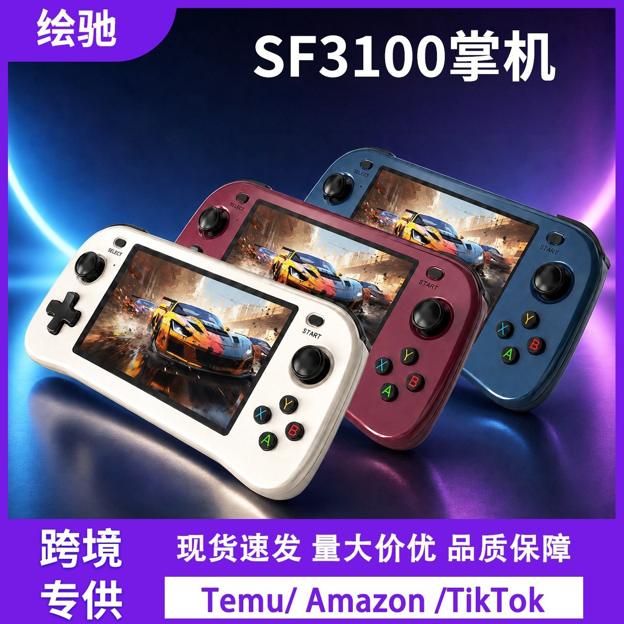 Cross-border New Model Sf3100 Handheld Game Console Gba Retro Arcade...