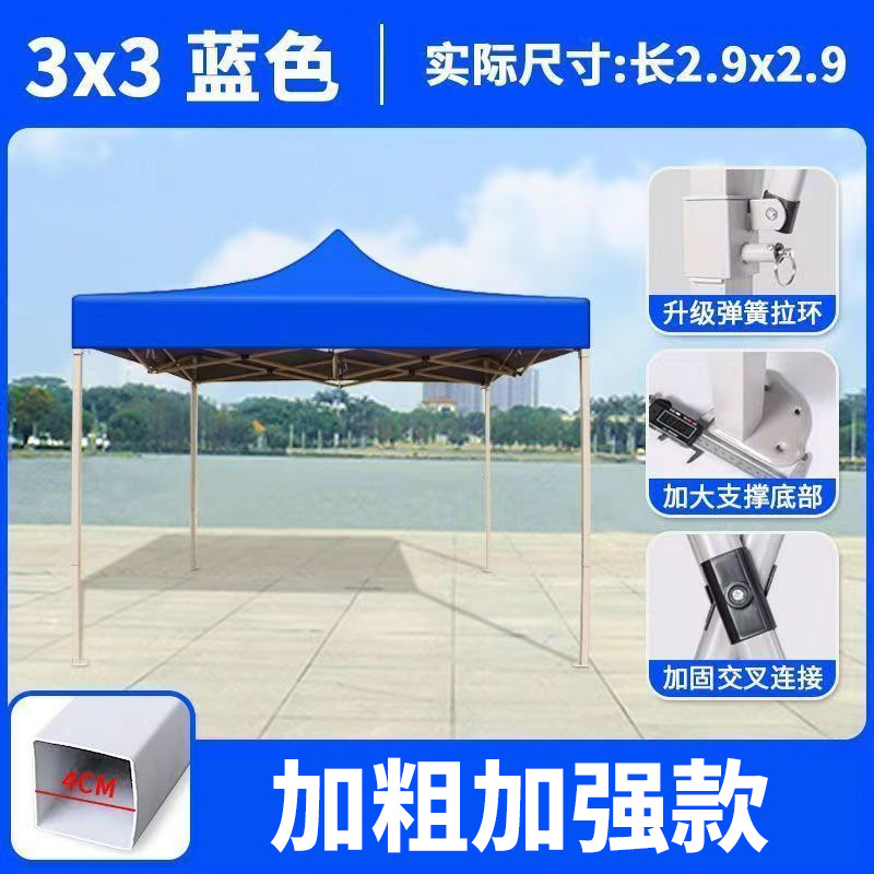 파란색 3*3 일반 파란색