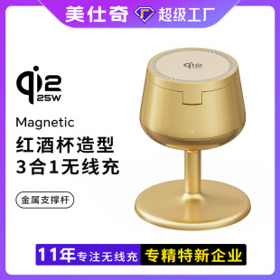 ���ǉm��25W��QI2.2�t�Ʊ��o����  ���ٴ����֙C�๦�ܟo�������