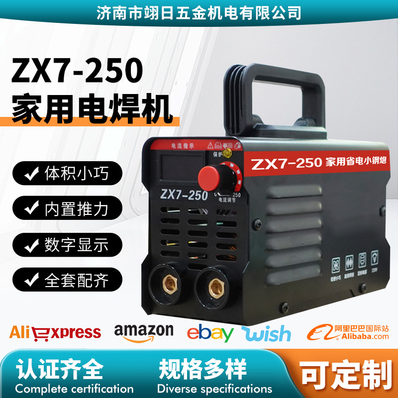 德力西DZX-1200大功率电焊机220V家用款便携式全套带线焊机弧焊