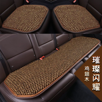Four Seasons Pad Cushion Square Cushion Breathable Cool - brilliant-and-shining-little-three-pieces-1