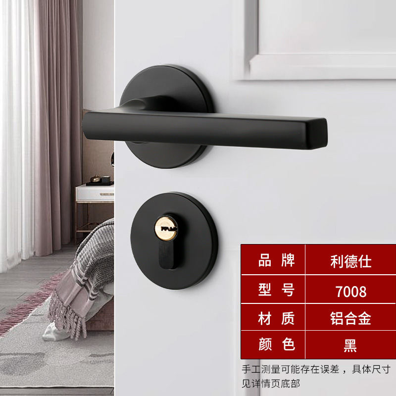 メーカー直販家庭用室内ドアロック寝室黒実木門執手錠トイレ静音分体錠|undefined