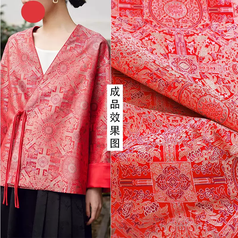《FS038八达藻井纹》国风提花仿宋锦面料上衣衬衫织锦缎服装布料