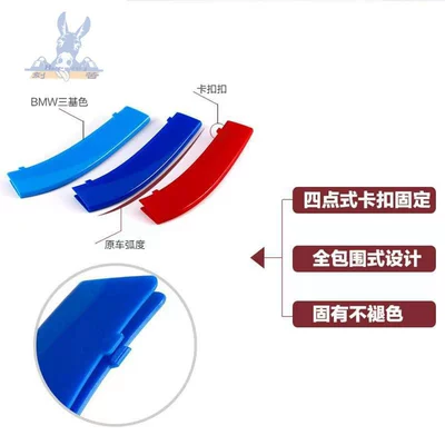 Suitable for BMW mid-net new Other Automotive Exterior Supplies