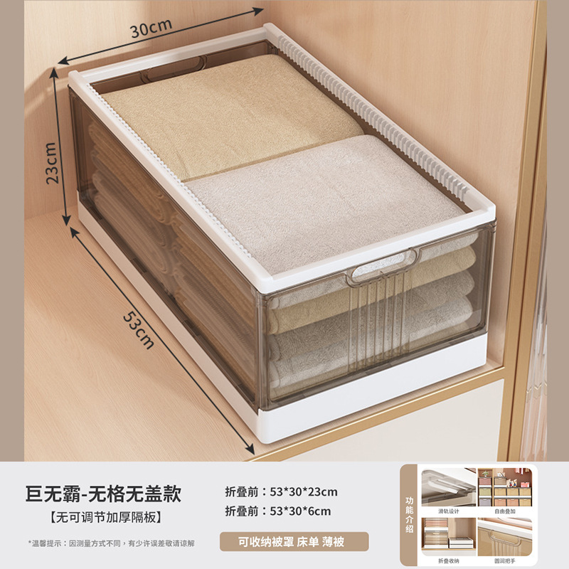 衣類収納ボックス家庭用箪笥層別神器引き出し仕切り衣類ズボン折り畳み枠収納ケース整理ケース|undefined