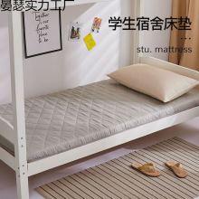 天然乳膠防蟎宿舍床墊大學生單人加厚海綿軟墊可折疊地鋪睡墊家用