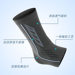 Pressurized ankle brace for sports, breathable running, yoga, basketball, mountaineering, ankle fixed, elastic and warm knitted ankle brace