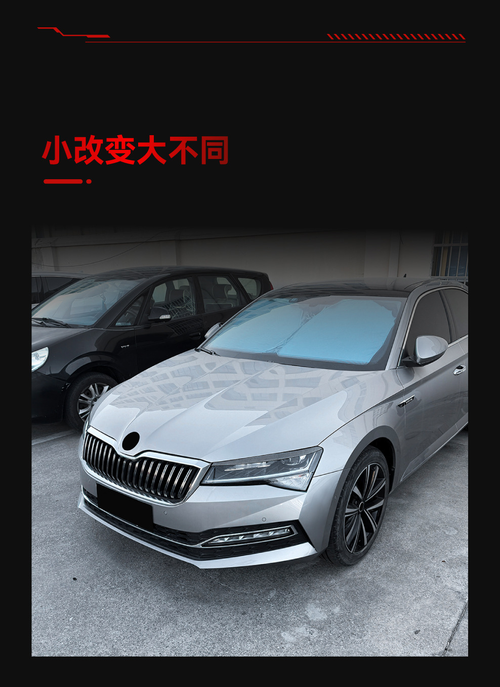Suitable for 2019-2022 Skoda Superb B8.5 Dedicated Front Light Eyebrow Body Sticker Cross-Border Modification