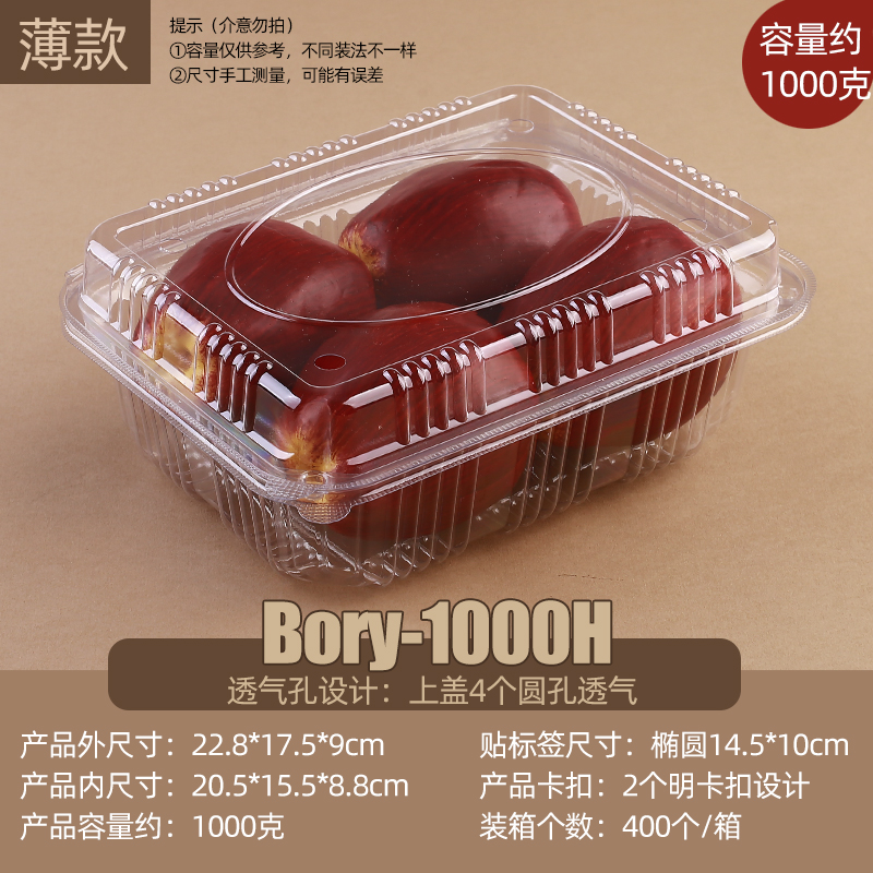 약 1.0kg팩(1000H박형) 100개