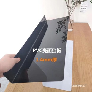 �S�ҷⴲ�ד��l������PVCɳ�l�����؈���m�Ϳp϶؛��L͸���ڰ�