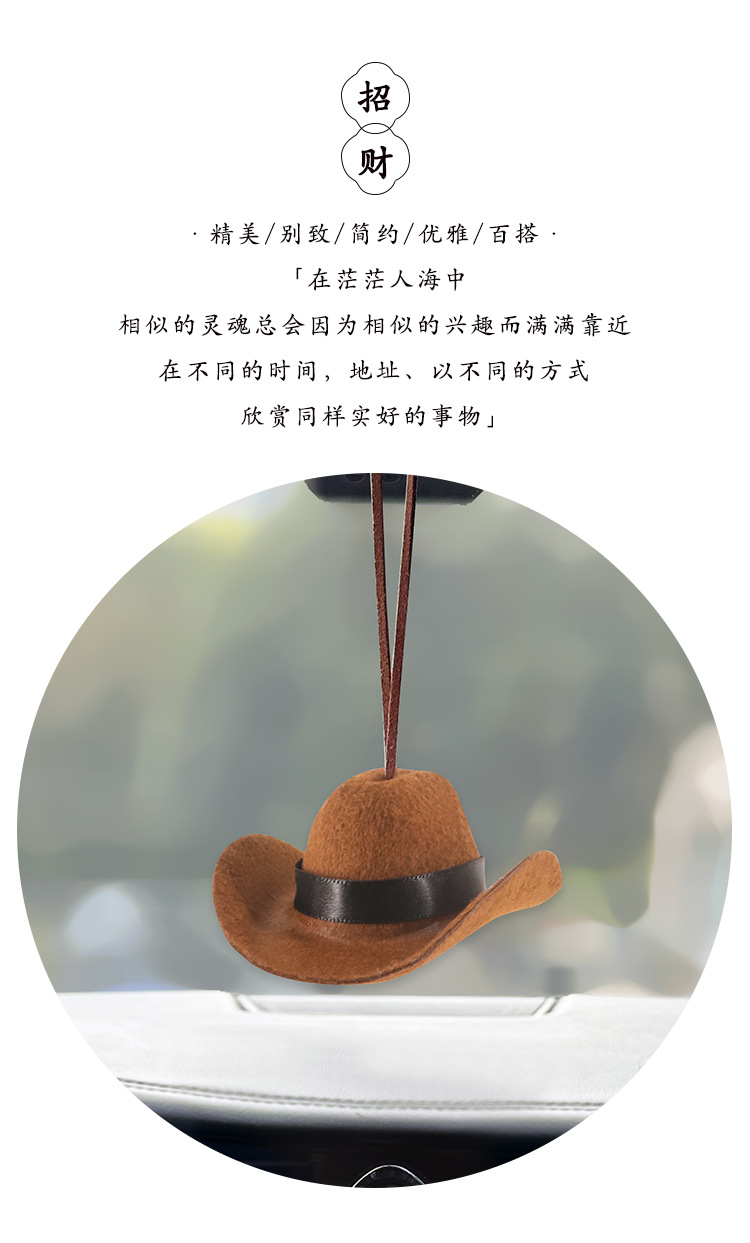 Xizang Cowboy Hat Car Pendant Xizang-Style Handmade Peace Knot Pendant Rope Car Hanging Rope 2025 New Model